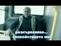 Pasxalis Terzis - Parastratima (bulgarian ...