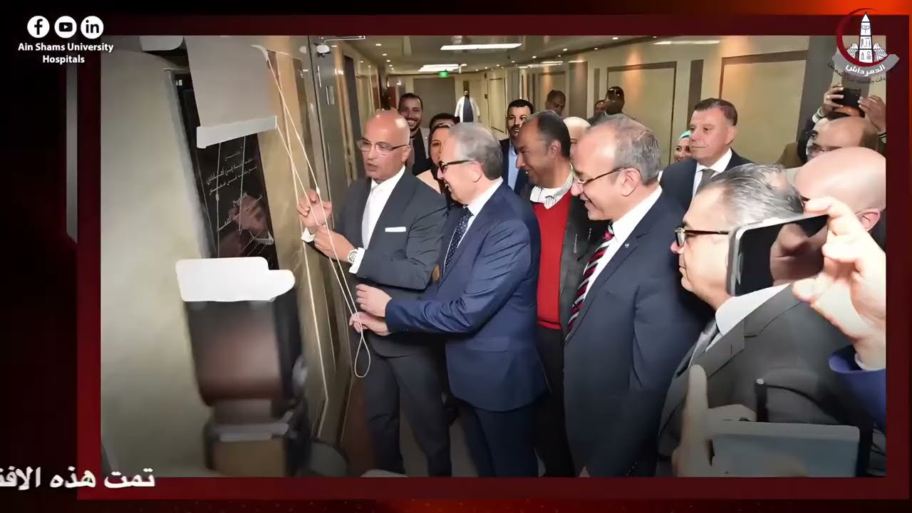 افتتاح وحدات طبية جديدة بمستشفى الدمرداش لتعزيز جودة الرعاية الصحية