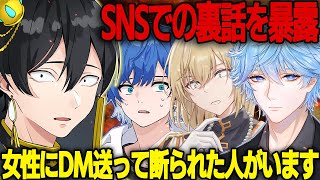 イジめすぎて本当に友達を1人失いかけた件についてwww