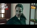 एक Lady Officer ने पुराने Case को क्यों किया Re Imagine Cr