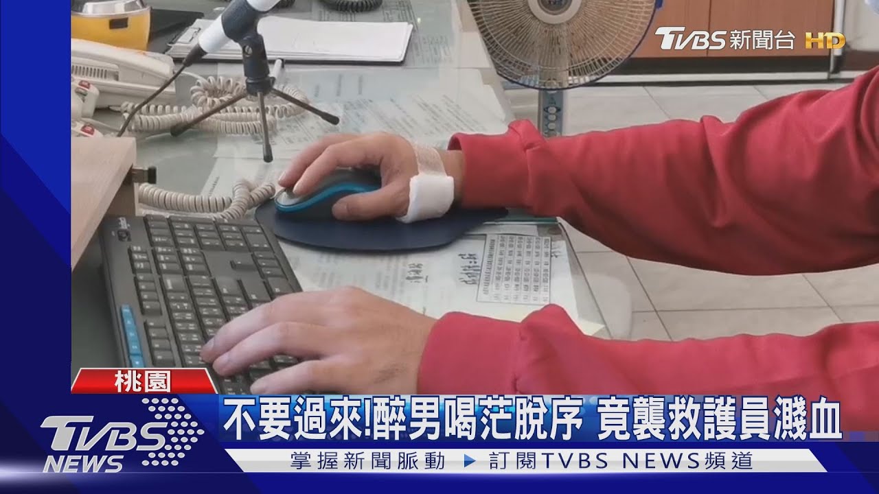 不要過來!醉男喝茫脫序 竟襲救護員釀傷