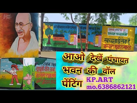 School Cartoon Painting Service