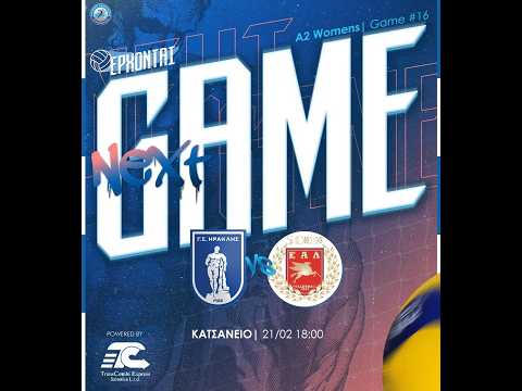 Ηρακλής - Ε.Α.Λ. | 21/02/2026 | iraklisradio.gr