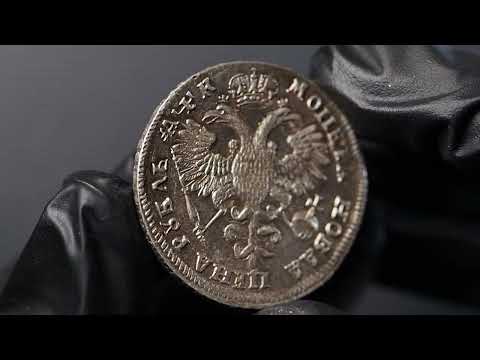 Lot 375 Russia 1 Rouble 1720 (҂АΨК) OK R1