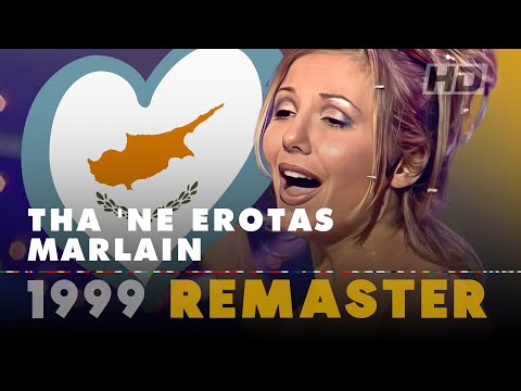 THA 'NE EROTAS – MARLAIN | Cyprus 🇨🇾 | Eurovision Song Contest 1999 [HD Remaster]