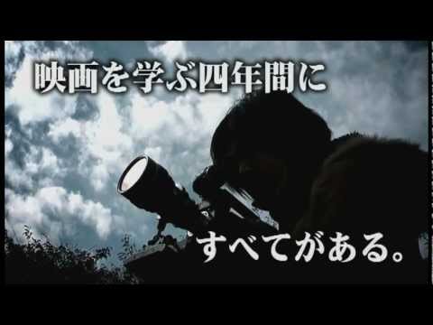 日本映画大学プロモーション