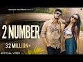 2 NUMBER भोली भाली छोरी Maana Ft Heena New Rajasthani Song 2025