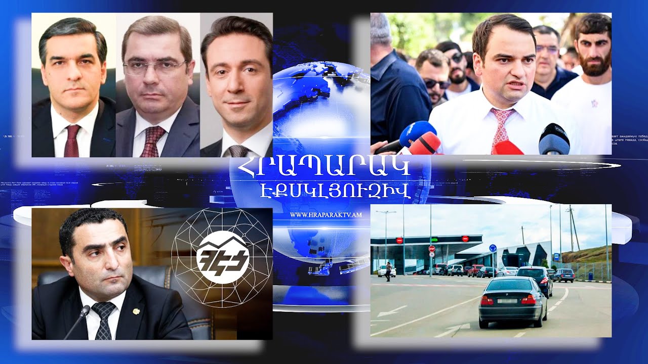 Ադրբեջան այցելած անձանց երկար պահում են ՀՀ սահմանին