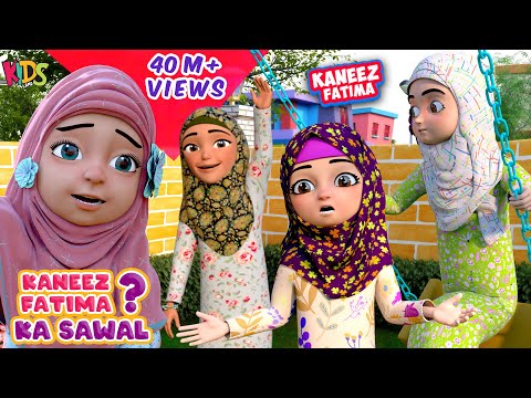 Kaneez Fatima Ka Sawal ?  | Kaneez Fatima New Episode 2022 | 3D Animation Cartoon Series