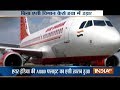 Air India Delhi bound flight takes off with faulty ACs, leaves passengers gasping for oxygen