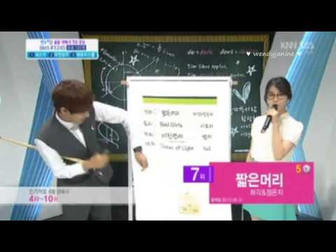 130623 Inkigayo Chart 10-4