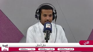 الشماسي: البرتغال في نهائي كأس العالم