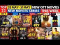 ott release movies this week on ott @NetflixIndiaOfficial @PrimeVideoIN @hotstarOfficial @JioCinema
