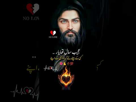 #noshi #poetry #viral