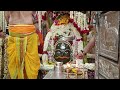 Bolo Mahakal Maharaj Ki Jay Mahakal Ujjain Shorts Youtube