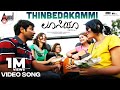 Thinbedakammi Sathish Ninasam Shruthi Hariharan Pawan Kumar Poornachandra Tejaswi Lucia