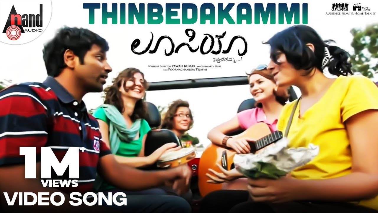 Tinbedakammi Lyrics  | Lucia | Sathish Ninasam, Sruthi Hariharan | ARUN M.C, BAPPI BLOSSOM, POORNACHANDRA TEJASWI S.V | POORNACHANDRA TEJASWI S.V