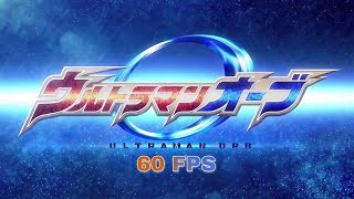 Download lagu Ultraman Orb Opening (60 Fps 4K) 【ウルトラマンオーブ OP】'Orb no Inori'【オーブの祈り】 mp3
