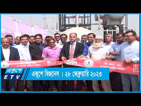 বসুন্ধরা ইন্ডাস্ট্রিয়াল ইকোনমিক জোনে গ্যাস সরবরাহ শুরু