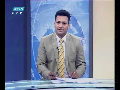 সন্ধ্যা ০৭টার একুশে সংবাদ || ০২ মে ২০১৯