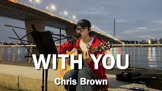 Download lagu Chris Brown - With You (Heon Seo cover) mp3 Download lagu Chris Brown - With You (Heon Seo cover) mp3