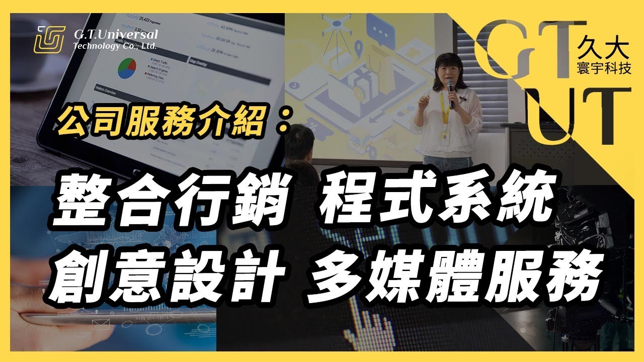 範例頁 範例頁