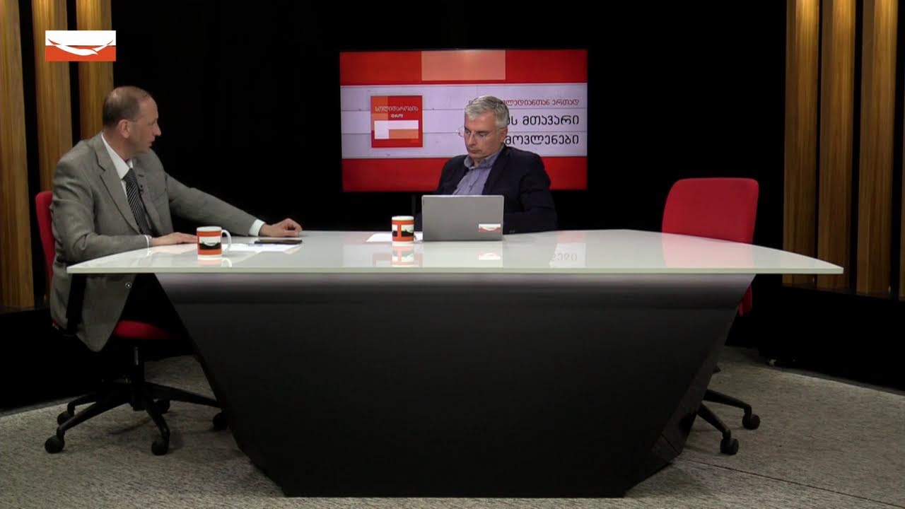 "სოლიდარობის დრო" - დავით ახვლედიანთან ერთად