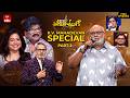 Padutha Theeyaga Season 26 K V Mahadevan Special 17th March 2026 Full Episode ETV