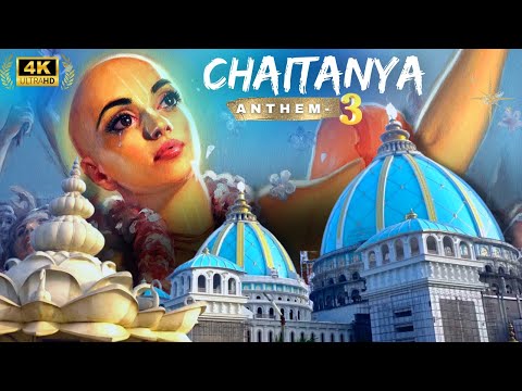 Chaitanya Anthem  3.0 | Gaura Purnima - 2023 Special ||  Bhaja Gauranga | Madhuri Pura Dasa 