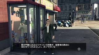 【龍の身支度】ほぼ毎日0時！ゲームライブ配信！「龍が如く０-誓いの場所-」＃16　初見さん！コメント歓迎！