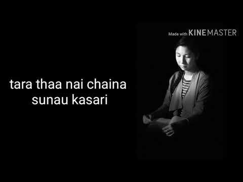 Sunau Kasari || Original Lyrical Track || Karaoke