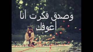 كلمات اغنية وين اروح ماجد المهندس