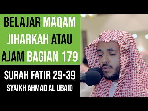 Maqam Jiharkah / Ajam 179 - Surah Fatir 29-39 - Syeikh Ahmad Al - Ubaid القارئ أحمد العبيد
