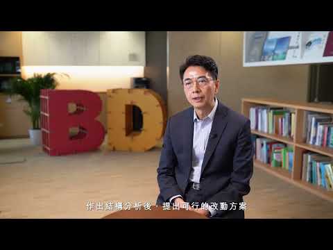 屋宇署會客室 -「宇」你息息相關 ｜第2集 縮圖