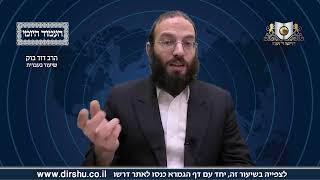 העמוד היומי מסכת ברכות דף יט עמוד ב