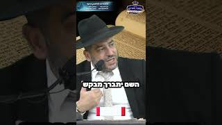 תקבע עיתים לתורה, ה' יתברך מבקש את זה!- הרב אפרים שרבני (הרב אפרים שרבני) - התמונה מוצגת ישירות מתוך אתר האינטרנט יוטיוב. זכויות היוצרים בתמונה שייכות ליוצרה. קישור קרדיט למקור התוכן נמצא בתוך דף הסרטון