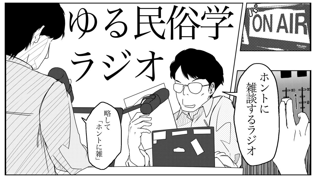 浦下が帰るまでに10万人到達できるか！？