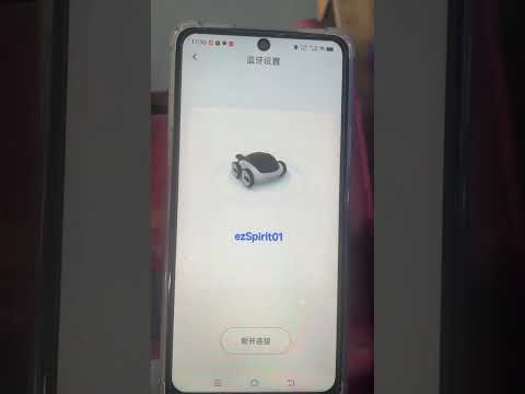 ezController