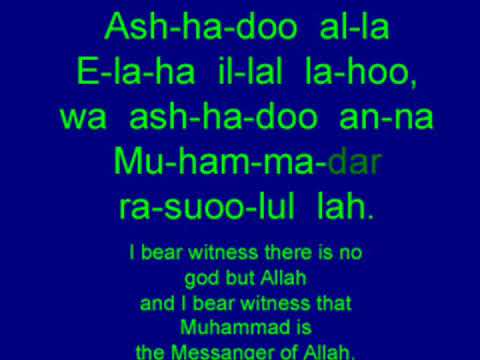 Learn Salat's Arabic - Tashahhud - Video 5- MyZikr.com
