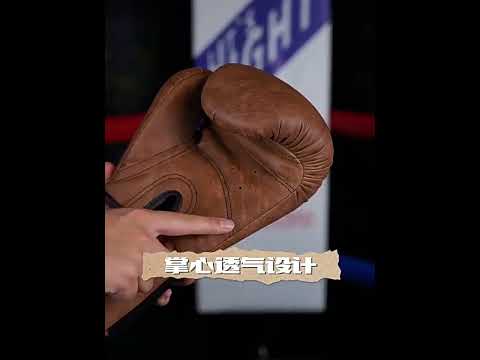 ~子甄彣璟~復古拳擊 拳擊手套 拳套 拳擊 手套 搏擊 散打 泰拳 格鬥散打 健身 運動 武術 打沙包 沙袋 訓練