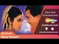 Naya Kadam 1984 HD Rajesh Khanna Sridevi Jaya Prada Padmini Asrani Hit Hindi Movie