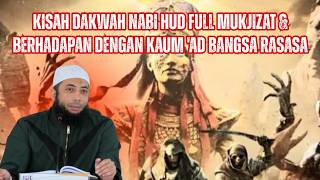 Download lagu Kisah Dakwah Nabi Hud FULL Mukjizat & Berhadapan dengan Kaum 'Ad Bangsa Rasasa❗⚔️🛡️ Khalid Basalamah mp3 Download lagu Kisah Dakwah Nabi Hud FULL Mukjizat & Berhadapan dengan Kaum 'Ad Bangsa Rasasa❗⚔️🛡️ Khalid Basalamah mp3