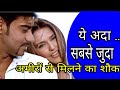Ajay Devgan Neha Dhupiya QAYAMAT Hindi Muvie Scenes Bollywood Video 2020