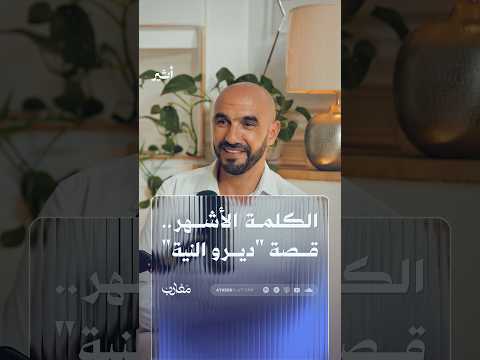 أثير