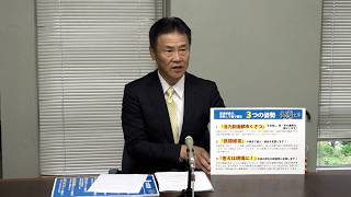 9月4日【びわ湖放送ニュース】草津市長選挙に滋賀県議の白井幸則氏が出馬表明