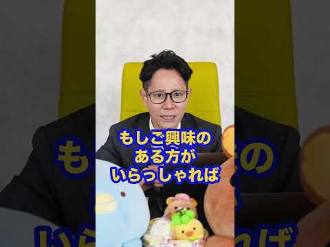 ベル (クレーター)について詳しく解説