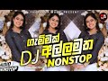 New Sinhala Dj Nonstop 2023 Top Hits Sinhala Dj Nonstop 2023 New Dj Nonstop Sinhala 2023