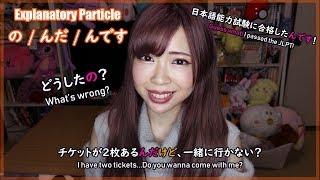 Download lagu Explanatory の / んだ / んだけど / んですが (IMPORTANT GRAMMAR) mp3