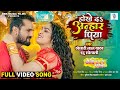 Hokhe Da Anhar Piya Khesari Lal Yadav Aamrapali Dubey Doli Saja Ke Rakhna Movie FULL Song