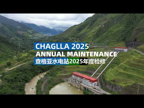 EGH 2025 ANNUAL MAINTENANCE VIDEO